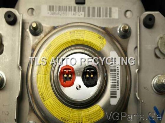 კაფსულა