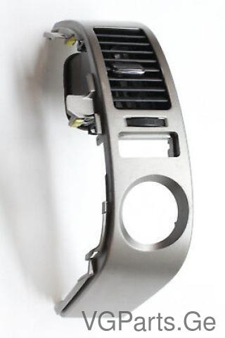 ტორპედოს მოლდინგი