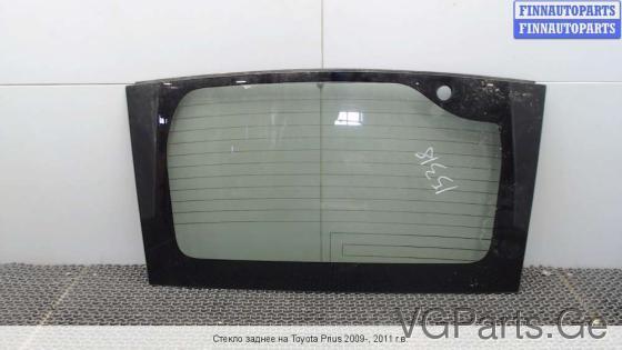 საბარგულის დიდი მინა 