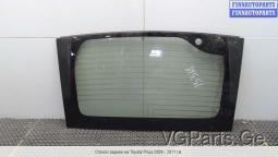 საბარგულის დიდი მინა 