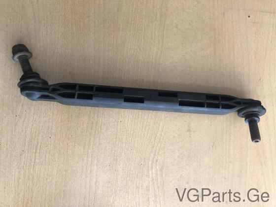 სტერჟინი