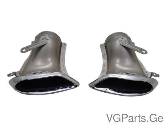 მაყუჩის ნიკელი კომპლექტი 