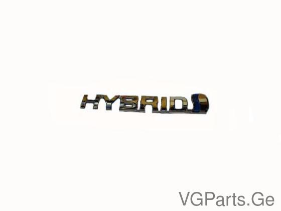 ფრთის ლოგო