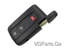 გასაღების ფუტლიარი