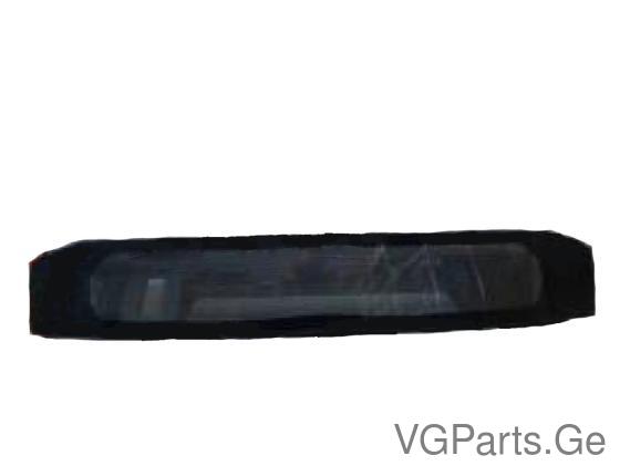 საბარგულის პატარა მინა