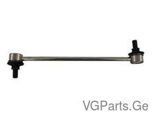 სტაბილიზატორი