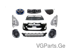 ბამპერი კომპლექტში