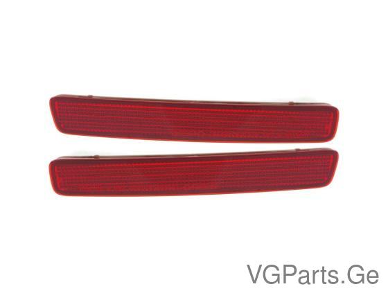 უკანა ბამპერის შუქამრეკლი