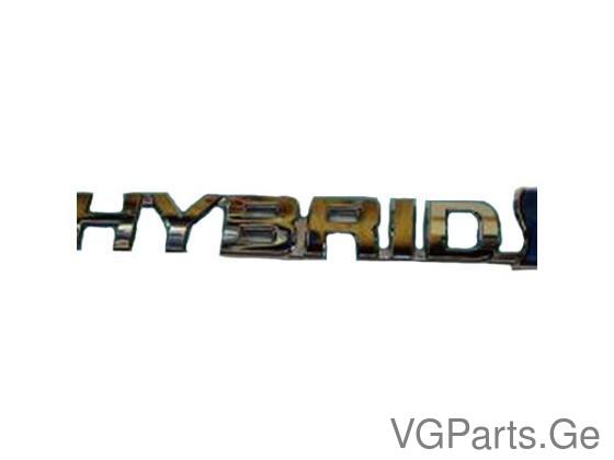 ფრთის ლოგო