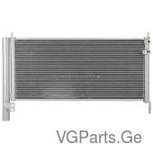 კონდენციონერის რადიატორი