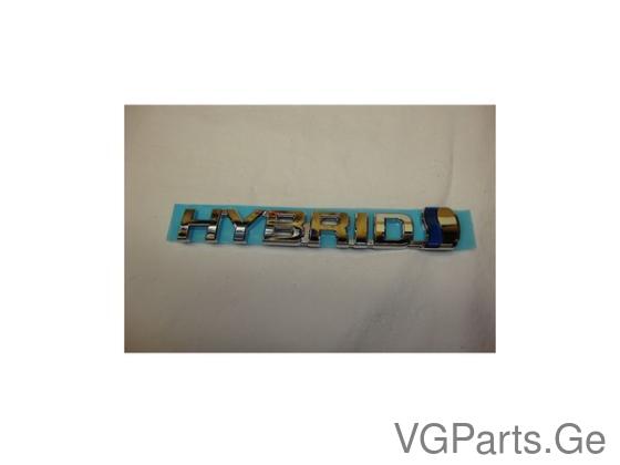 კრილოს წარწერა HYBRID 